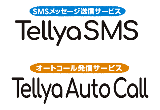 Tellya SMS / AutoCall